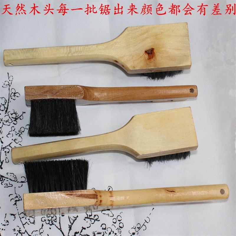 西安碑林指定专用拓片工具精品 打刷大中小号猪鬃毛刷 拓片打刷