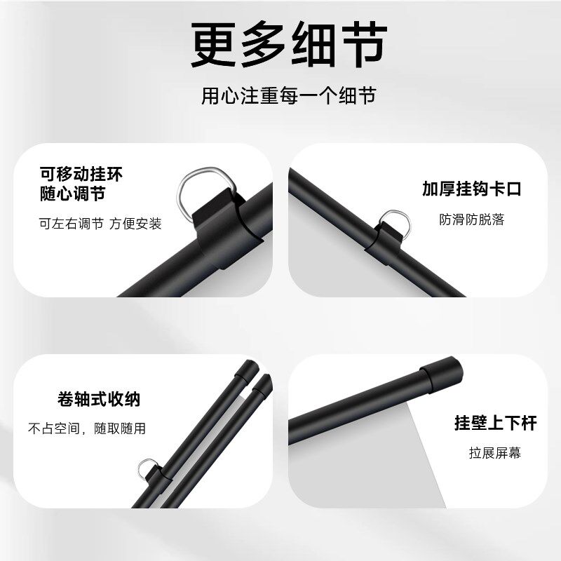 投影幕布家用抗光幕4K超高清无边框全屏免打孔白天直投便携贴墙壁