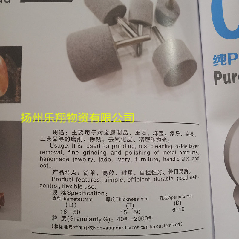 PVA海绵砂轮磨头抛光轮PVA小磨头25 30 40 50 60磨头抛光轮打磨轮