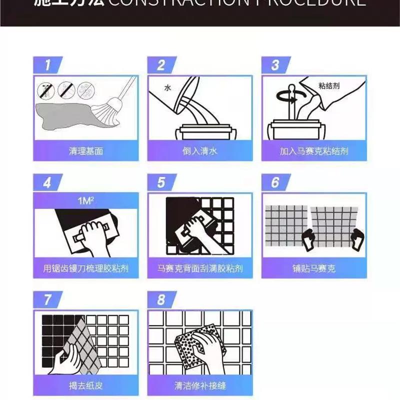 雷帝马赛克粘结剂填缝贴砖二合一地砖墙砖修复掉砖修补环保瓷砖胶