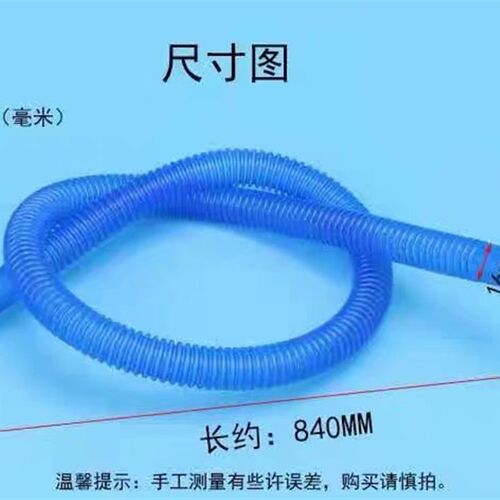 蓝色波纹换水管鱼缸过滤器进水管潜水泵三合一配件水族箱出水软管