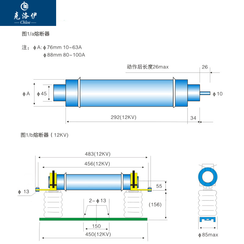 高压高分断限流熔断器XRNT-12KV/6.3A-10A 25A 40A保险丝熔芯熔管
