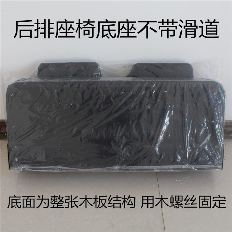 电动三轮车司机座椅双人前座靠背三轮车双排座子坐垫前排司机座椅