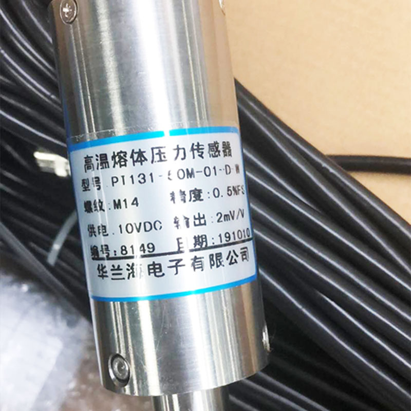 华兰海电子 高温熔体压力传感器PT131-50M 温度压力双测螺纹M14