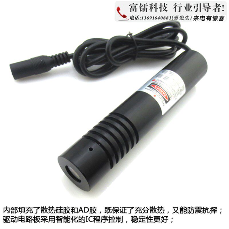 520nm85mw高稳定绿光点状激光器石材木材用一字线服装裁床大十字