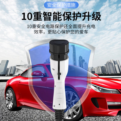 适用威马EX5 EX6 W6新能源电动汽车充电器便携式免接地线充电枪桩