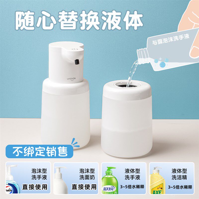 洗手液机自动感应器儿童泡沫洗手机壁挂式智能感应洗手液电动出泡