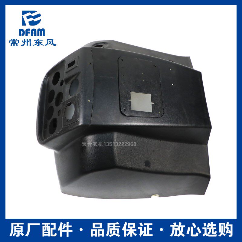 常州东风拖拉机354/404/454/504-16/604配件仪表壳总成仪表台原厂