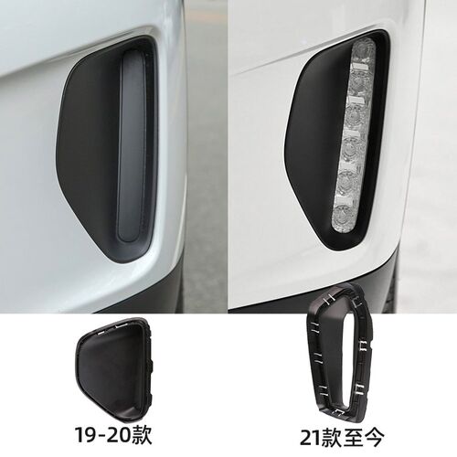 适配雪铁龙C3XR雾灯框前杠雾灯装饰罩雾灯支架雾灯盖板装饰框亮条