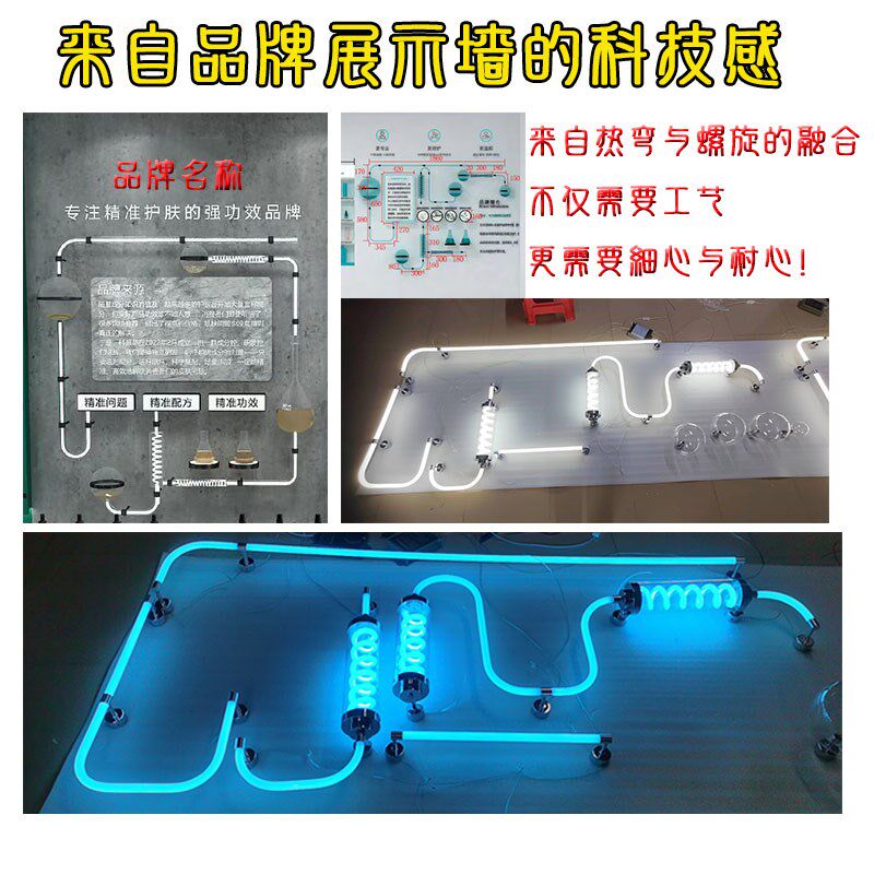 亚克力圆柱形发光工程装饰游乐场艺术造型氛围非标定制螺旋灯管