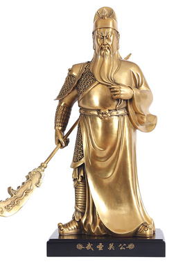 纯铜关公像铜像关二爷关羽武财神家居办公室摆件公司乔迁开业礼品