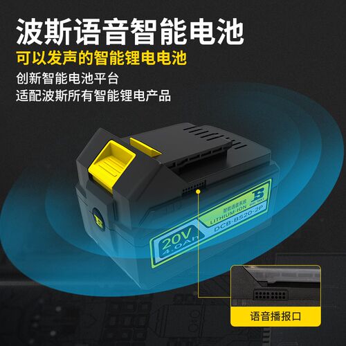 波斯语音无刷锂电角磨机充电式抛光机切割机打磨机电动角向磨光机