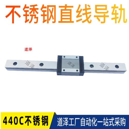 不锈钢直线导轨SSEBLZ SSEBL SSEB13-45 70 95 120 145 170220-MC
