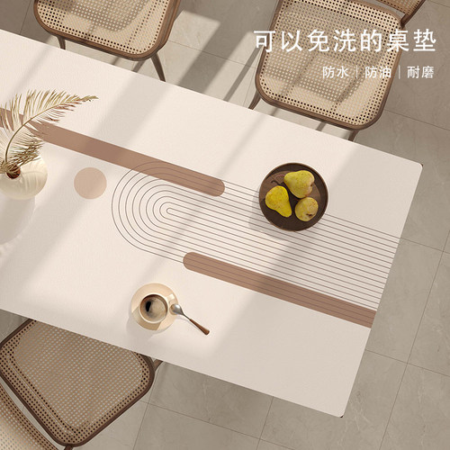 轻奢高级感餐桌垫防水防油防烫皮革桌布茶几桌布岩板餐桌保护垫子