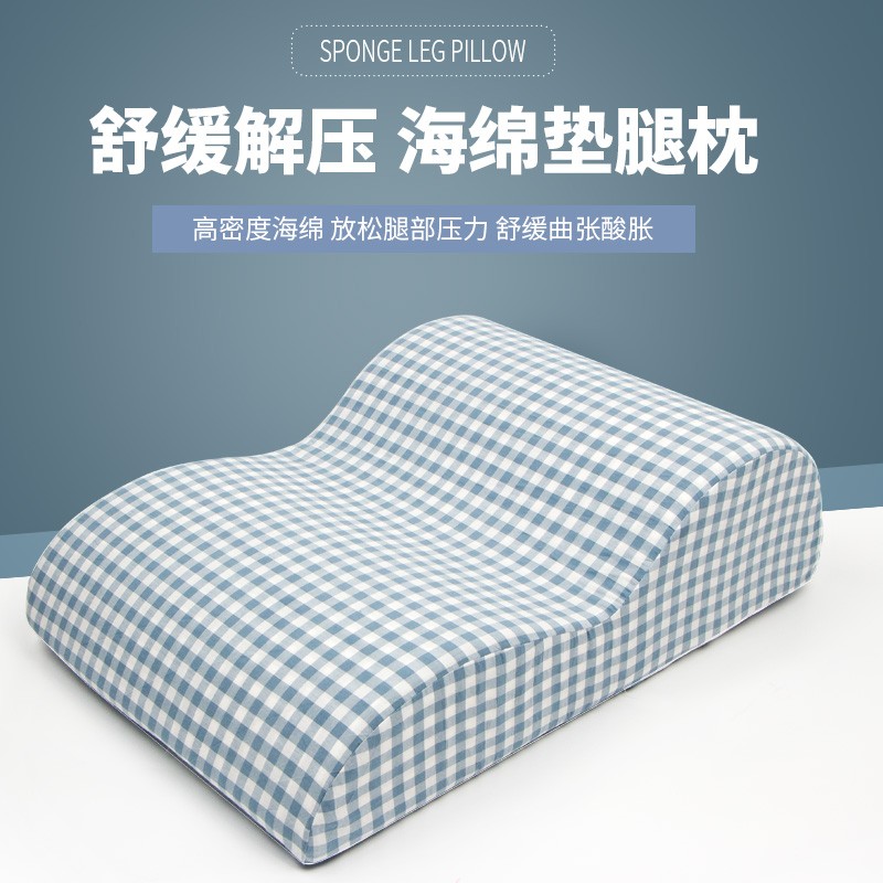 医垫脚枕床上用孕妇抬脚加高静脉睡觉下肢曲张美腿神器老人垫腿枕