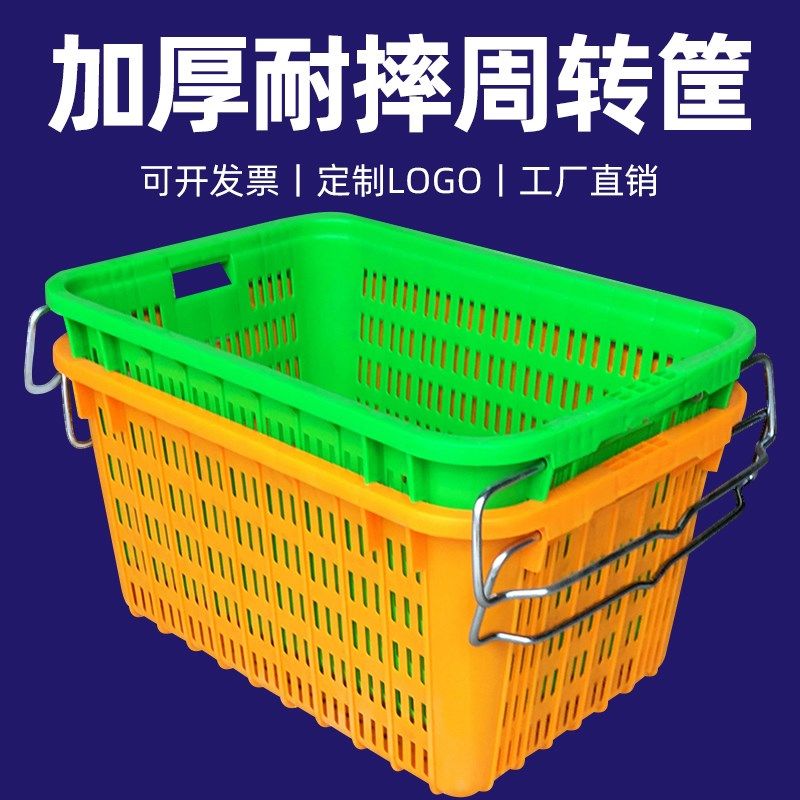 加厚塑料箩筐椭圆形周转篓腰箩大号西瓜筐水产运输框虾篓蛋形箩筐