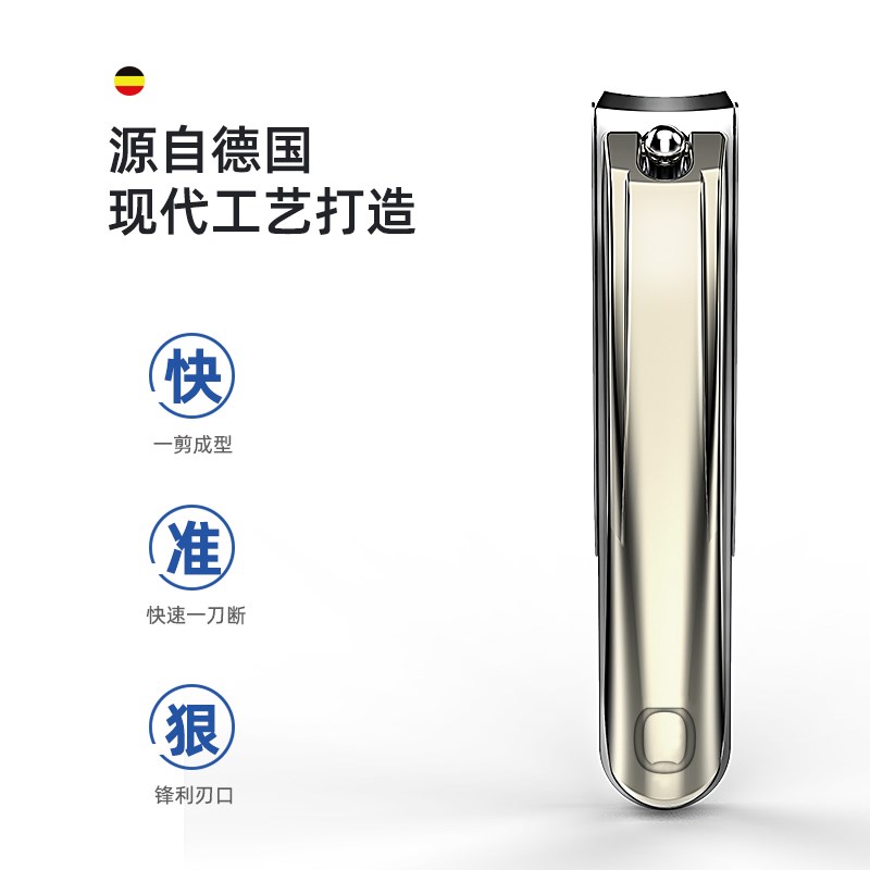 七素指甲刀套装防飞溅家用大号斜口鹰嘴指甲钳成人便携单个指甲剪