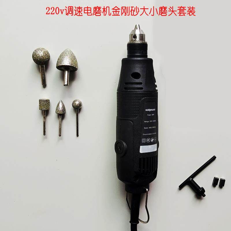 汽车摩托车电动车补胎工具真空轮胎调速打磨机220V小型电磨机