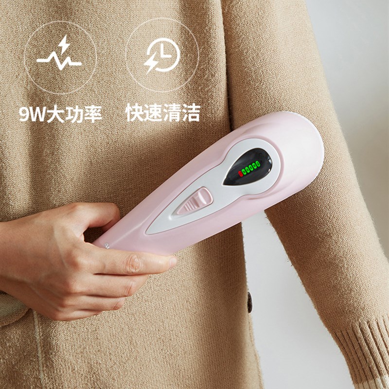 去球器剃毛机大功率9W充插两用毛球修剪器毛衣服剃球器打毛机家用