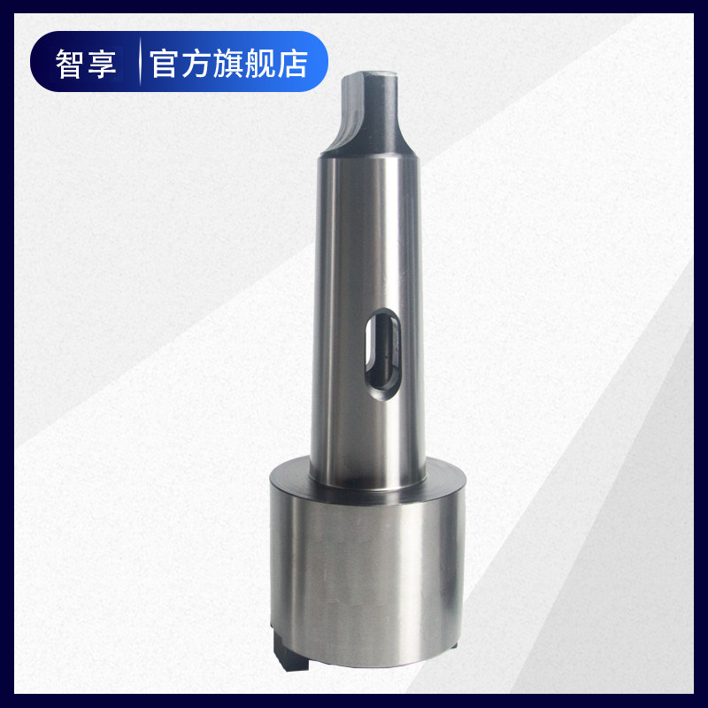 莫氏5号6号公制80/100转BT50后拉式镗床转换套铣夹头主体转换锥套