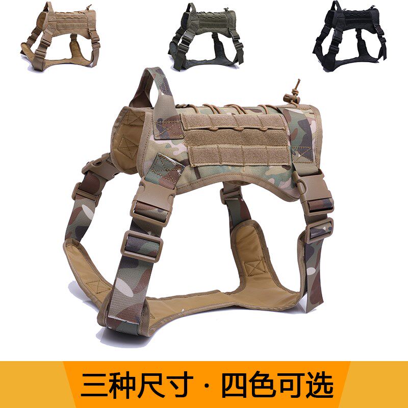 狗战术胸背带牵引绳背心式遛狗绳中大型犬金毛德牧马犬防暴冲衣服
