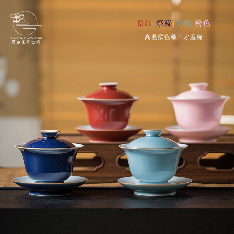 景德镇纯手工陶瓷盖碗粉色三才盖碗泡茶杯高温颜色釉祭红功夫茶具