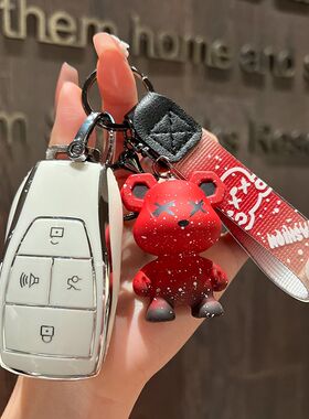 适用北汽绅宝智道U7钥匙套新能源EU7 BEIJING-X7智行BJ40钥匙包扣