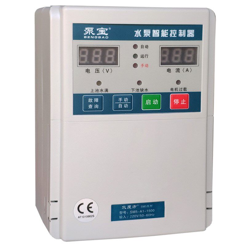 金田泵宝水泵智能控制器保护器/220V/300V/水位压力液位控制开关