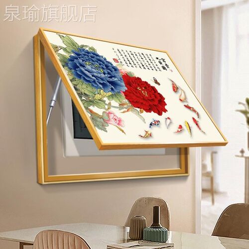 网红电表装饰画花开富牡丹箱九鱼图2022年新款免打孔配电箱挂画贵