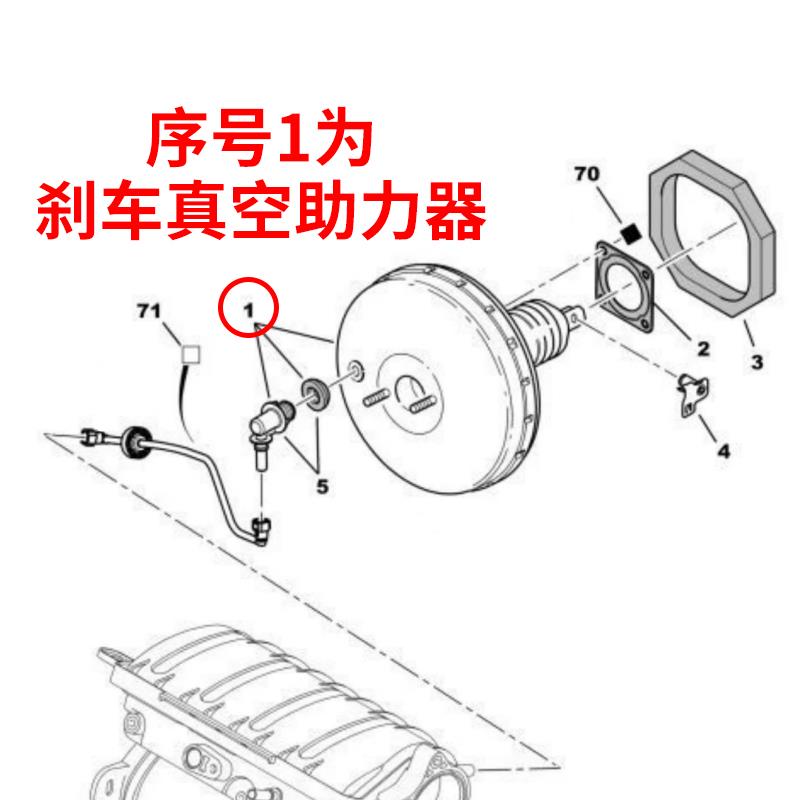 东风标致新307雪铁龙世嘉 凯旋真空助力器煞车真空泵总成带止逆阀