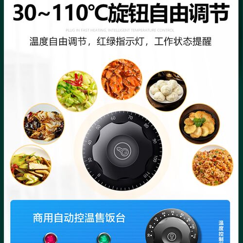 快餐保温台商用加热快餐车保温台立式不锈钢售饭台电热售菜热餐机