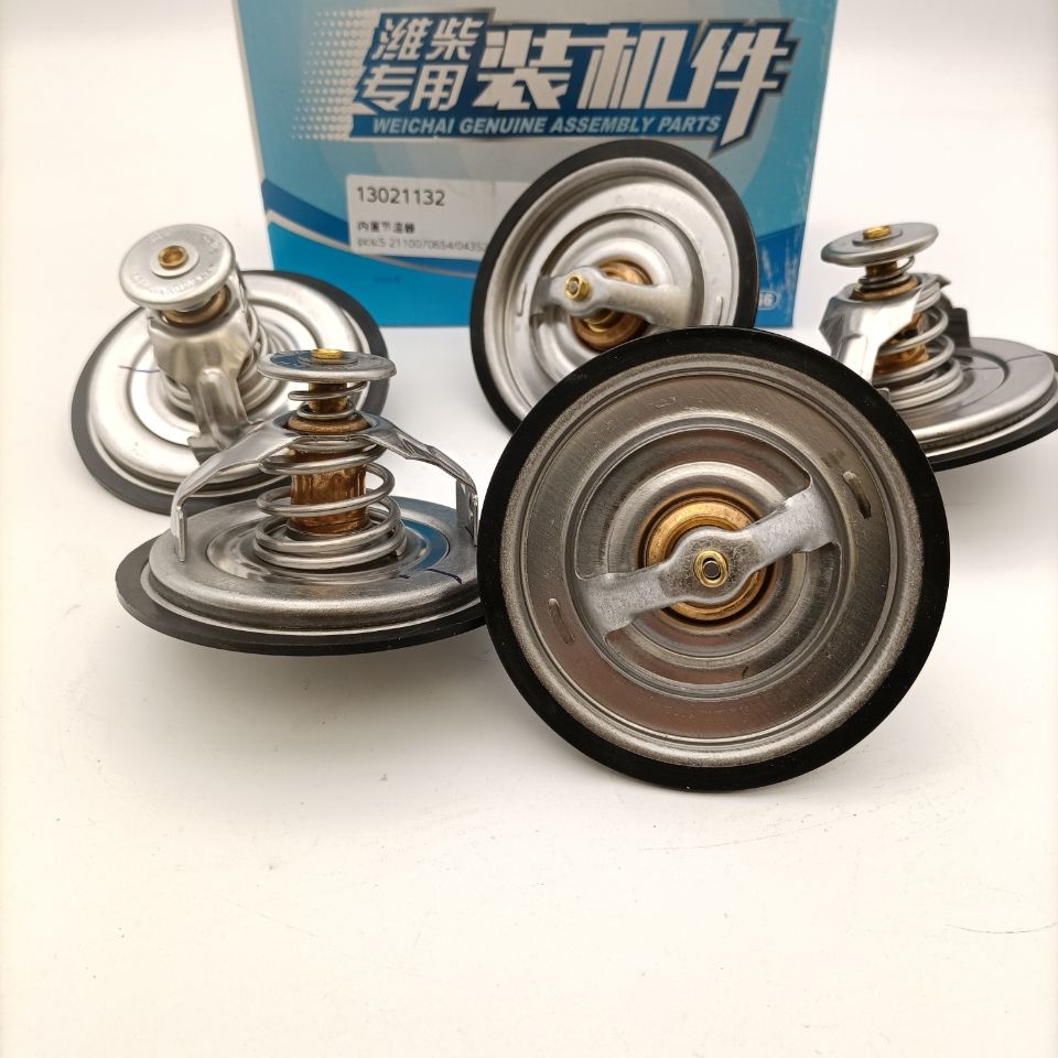 潍柴原厂节温器WP7发动机79度内置节温器芯调温器61800060172