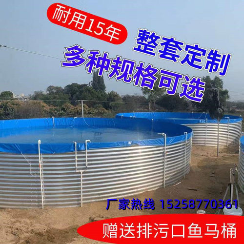 帆布鱼池加厚蓄水池防水布全套专用刀刮布高密度镀锌板圆形养殖池