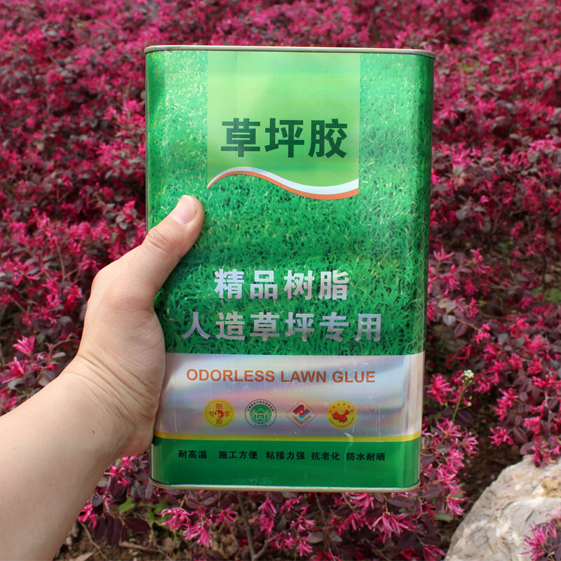 人造草坪专用胶防水万能铺假草坪胶水幼儿园操场室内外环保强力胶