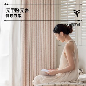 宜寝舒汐雪尼尔窗帘遮光2024新款粉色法式卧室高级感客厅绍兴柯桥
