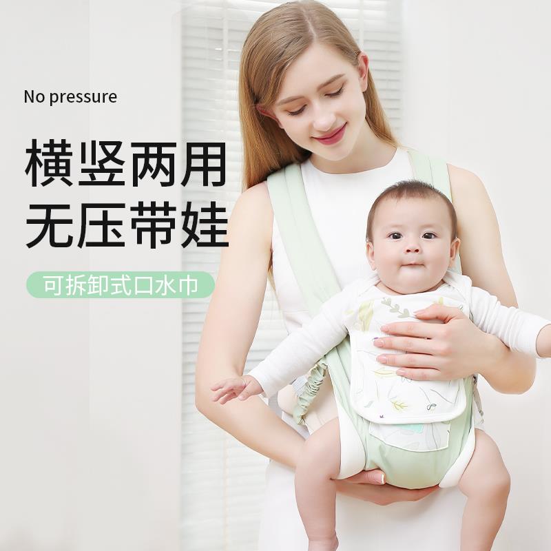 婴儿宝宝背带外出前后两用抱娃神器一个人带娃解放双手前抱式新生