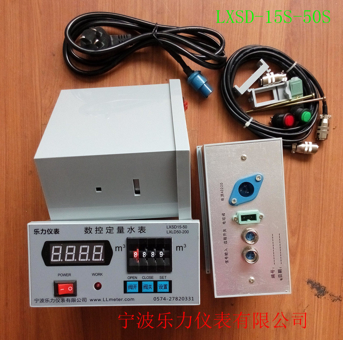 宁波数控定量水表控制仪控制器显示器宁波乐力仪表