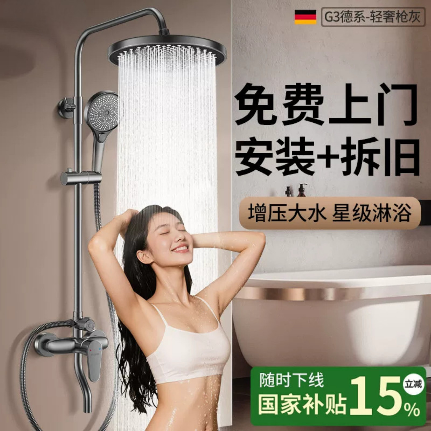 九牧官网包安装精铜花洒套装浴室水龙头淋浴喷头增压混水阀配件