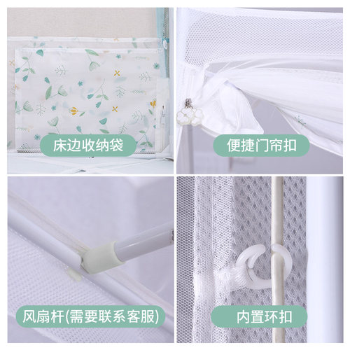 蒙古包蚊帐防摔儿童家用2021新款宝宝婴儿三开门拉链床笠款防层顶