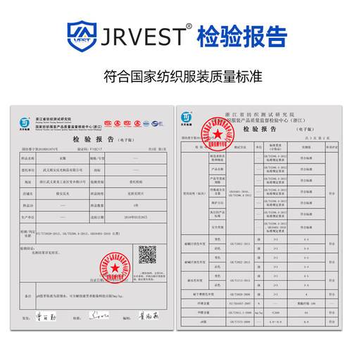 极安反光背心网孔透气工程建筑施工安全马甲园林口袋管理反光衣