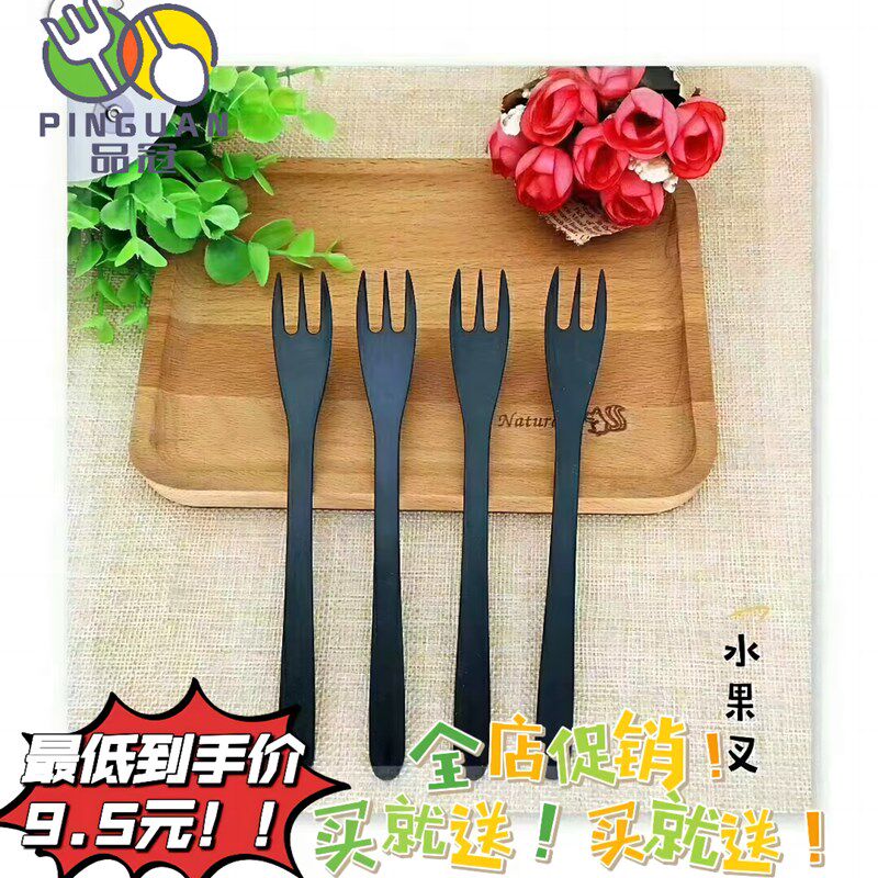 一次性水果叉15cm磨砂加厚水果捞叉子独立包装蛋糕叉外卖长柄叉子