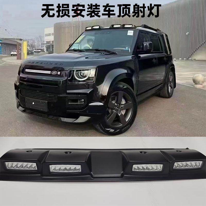 LED顶灯越野探路搜救照明探照灯扰流板车顶射灯改装皮卡V23四眼灯