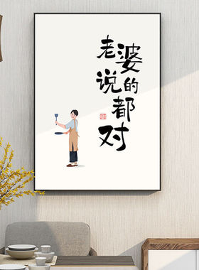 家人闲坐灯火可亲挂画字画新中式餐厅客厅装饰画饭厅背景墙面壁画