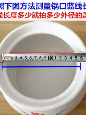 康舒陶瓷砂锅盖子配件黑白彩色汤煲盖通用电炖锅中药壶紫砂锅单盖