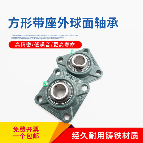 方形外球面带座轴承UCF313 314 315 316 317 318 319 320 322 324