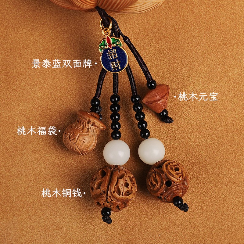 2025新款桃木汽车挂件车内吊饰出入平安后视镜高档男士车载装饰品
