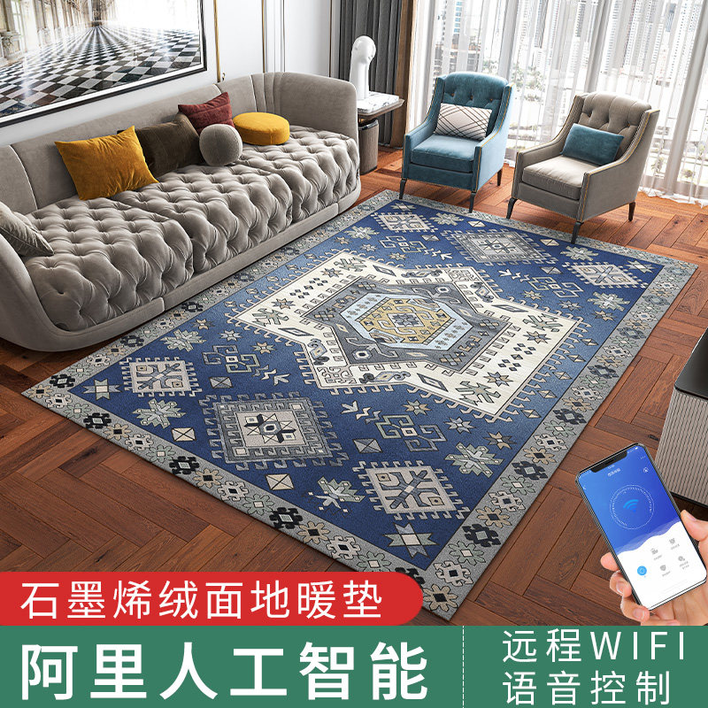 石墨烯地暖垫可拆卸碳晶电热地毯家用双人加热地垫地热垫发热地毯