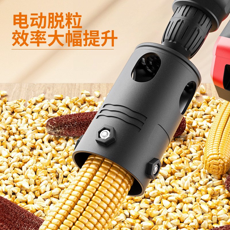 电动电钻干玉米脱粒机家用小型新款剥粒器打机器苞米神器配件大全