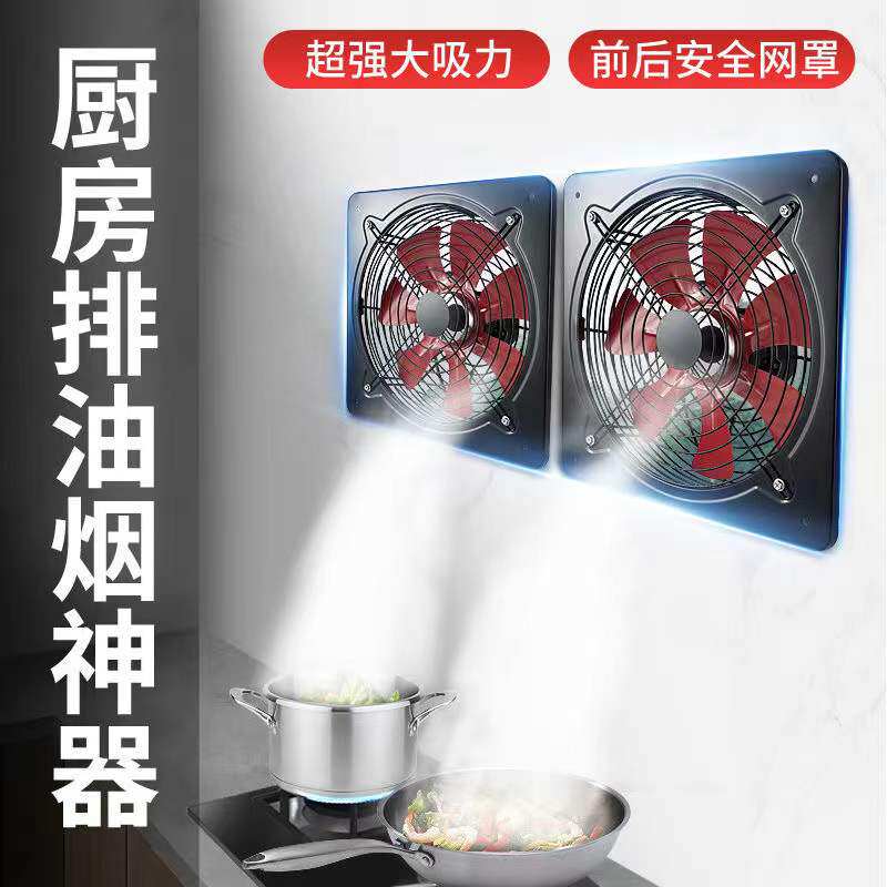 强力铁叶排气扇厨房抽油烟风机14寸家用静音换气扇高速排烟排风扇