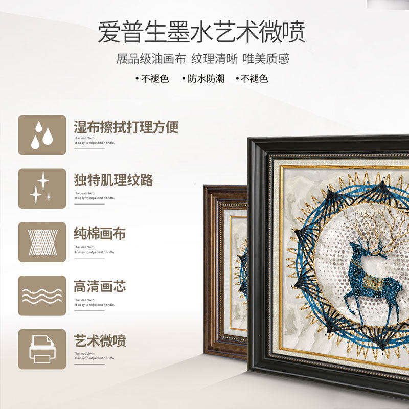 美式客厅装饰画沙发背景墙挂画轻奢高级感高档大气壁画欧式三联画